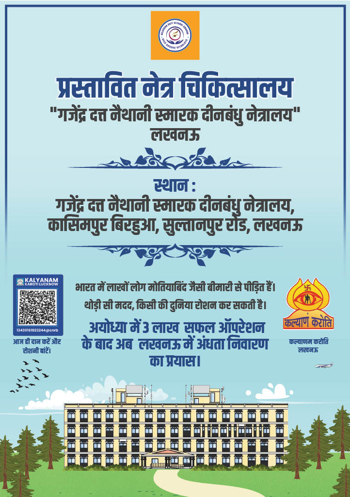 Memorial Card – Back Cover
